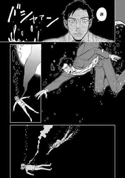 [Nola Obake] M no Kyouten | M的教典 Ch. 1-6 + 特典 [Chinese] [冒险者公会] [Digital] [完结]