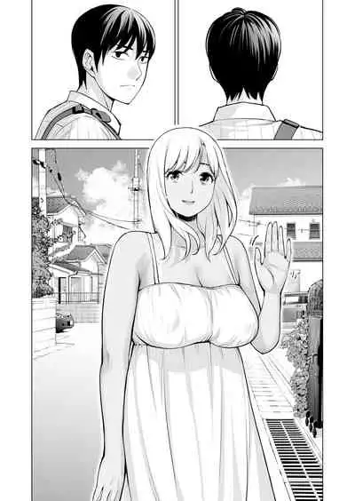 ヌレアネ ~バツイチの姉とSEXをした夏の夜~