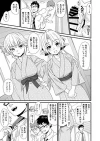 [Athome Shuka (Takunomi)] Enjo Kouhai 7 [Digital]