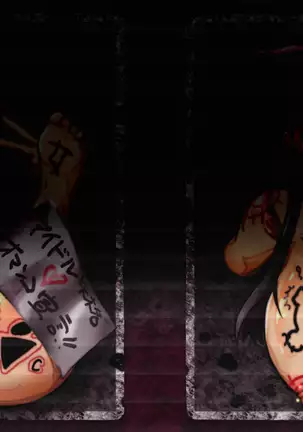 Sen'nou sareta P de 4 na hiroin