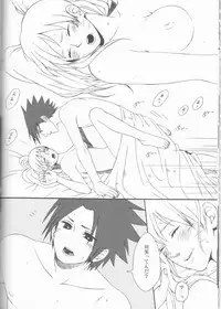 (C75) [Pierre (Garakuta Sochi)] Dream Passport (Naruto)