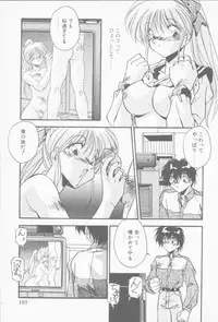 [Hindenburg] Hatsujou Joshikousei