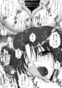 (C71) [Master Mind (Sakaki Naomoto)] Otawamurerumono (Utawarerumono)