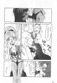 [Ogata Satomi] Kyouakuteki Shidou Selection