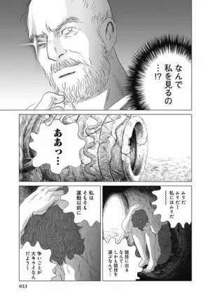 Olympia Kyklos Vol. 01-04