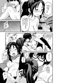 [Shimon Ryuushirou] Otokano Ch.1-3