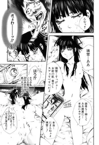 [Pikupikun] Nakade Oshikko [Digital]