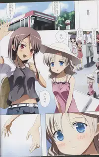 (C89) [Ishikawa Pro (Ishikawa Naoya)] Kuttsukiboshi Soushuuhen -purity- (Kuttsukiboshi)