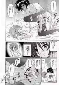 (C73) [GUST (Harukaze Soyogu)] Honey Come! Burnning!! 04+ (Mobile Suit Gundam SEED DESTINY)
