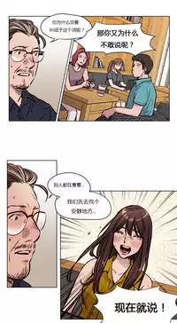 [Ramjak] Atonement Camp Ch.0-49 (Chinese)