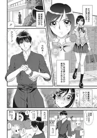 Web Manga Bangaichi Vol. 20