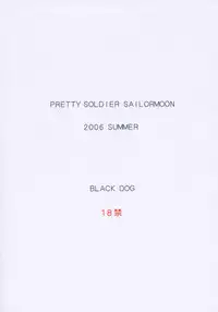 (C70) [BLACK DOG (Kuroinu Juu)] Cream Starter (Bishoujo Senshi Sailor Moon)