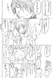 [BLAZE (Scotch)] Toremonogatari (Bakemonogatari) [Digital]