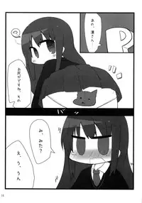 (C85) [Kearuda (Aida Takanobu, Luu)] Fu~un. Anta ga Watashi no Papa? (THE IDOLM@STER CINDERELLA GIRLS)