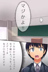 [Roman Shoten] Mote Gusuri wo Tsukatte Kyuu ni Moteki ga Kita Ore wa Harem Zanmai de Karada ga Motanai