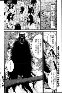 Action Pizazz DX 2015-08