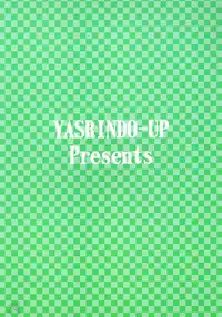 (C68) [YASRIN-DO (Yasu Rintarou)] Winry no Win'win | Winry's Vibrator (Fullmetal Alchemist) [English] [D-W]