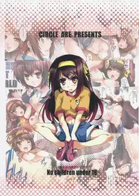 (Tora Matsuri 2015) [Circle ARE (Kasi, Cheru)] ARE Full Color Manga Soushuuhen Nagato (The Melancholy of Haruhi Suzumiya)