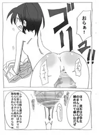 [Circle of Kenkyo] Jikan Teishi Shite Nakadashi Zanmai