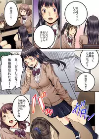 [OUMA] "Ikaseru Furi suru dake" tte Itta no ni... Satsutaba o Kuwaenagara Maji Ikigao o Sarasu JK [Digital]