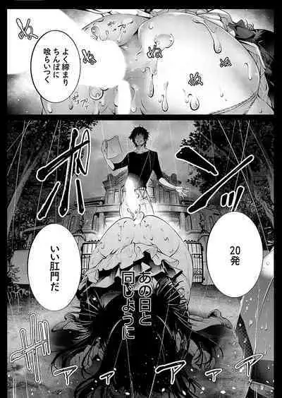 COMIC Grape Vol. 117