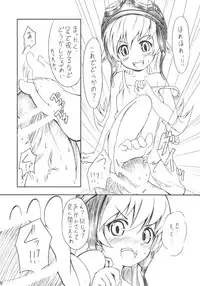 (CSP5) [AGOITEI (Sankuro)] Ha no Shitakokoro (Bakemonogatari)