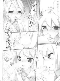 (SC61) [Tamatochi (Tamachi)] Usamimi Enshuu