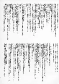 (COMIC1☆10) [mon-petit (Mon-petit)] Mai Senpai no Anal Lesson (Musaigen no Phantom World)