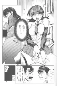 [Kudoki Dancer (Kikuchi Seiji, Yanuki Gou)] Kudoki Dancer Q (Comic Party, Betterman)
