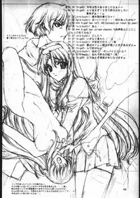 (C61) [American Kenpou (Kikuchi Seiji)] Ketracel White (Tekken)