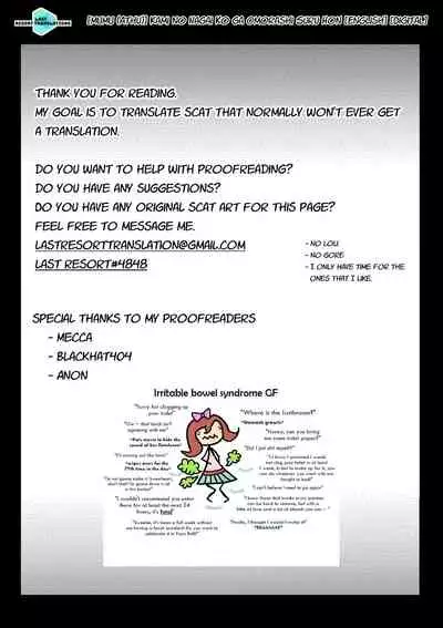 Kami no Nagai Ko ga Omorashi Suru Hon