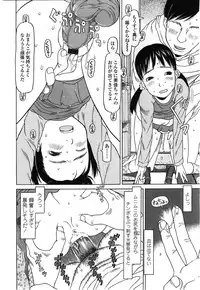 COMIC LO 2010-02 Vol.71