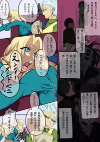 [Hierarchy (Hori Hiraki)] Ran Zuki (Bleach) [Digital]