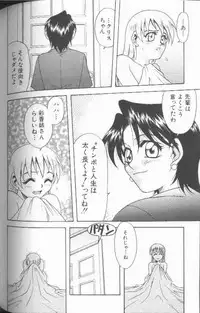 [Kyouichirou] Joubutsuya Ayaka