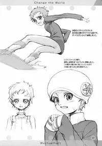 (C69) [Wechselhaft (Kima-gray)] Change the World (Eureka seveN)