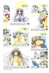 [Studio e.go!]My Fair Angel Visual Fanbook