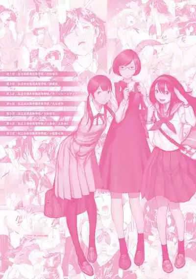 [Harazaki Takuma] Seifuku Shijou Shugi -Haru- | Uniforms Supremacy -Spring- [English] [RyuugaTL] [Digital]