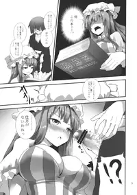 (Reitaisai 9) [Anmitsuyomogitei (Michiking)] Sumimasen Patchouli Sama! (Touhou Project)