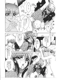 [Anthology] Kinbo Inkan VIII