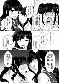 COMIC Unreal 2018-06 Vol. 73 [Digital]