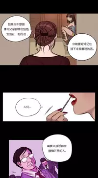 [Ramjak] Atonement Camp Ch.0-46 (Chinese)