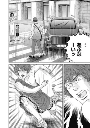 Olympia Kyklos Vol. 01-04