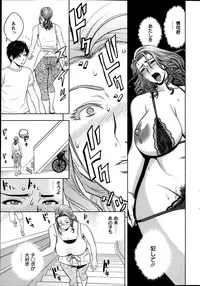 [Tatsunami Youtoku] twin Milf Ch. 1-14 + Bangai Hen