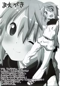 (COMIC1☆5) [Circle-FIORE (Ekakibit)] Oidemase Charlottou (IS <Infinite Stratos>)