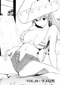 [OKAWARI] Bijin na Haha to Tsuyoki na Classmate