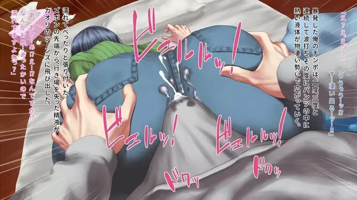 Syuukyoukanyuu~Houmon shi tekita Musume wo damashite otoshite hamemakuri~