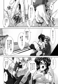 COMIC MEGAPLUS 2007-07 Vol.45