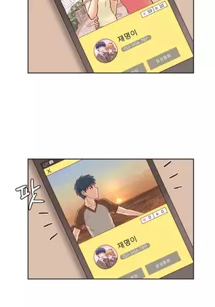 Wrath of the Tutoring Ch.1-36