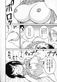 [Dai 25 Hohei Shidan] Kimusume no Modae