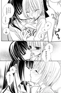 [Mikuni Hadzime] Gokujyo Drops 1